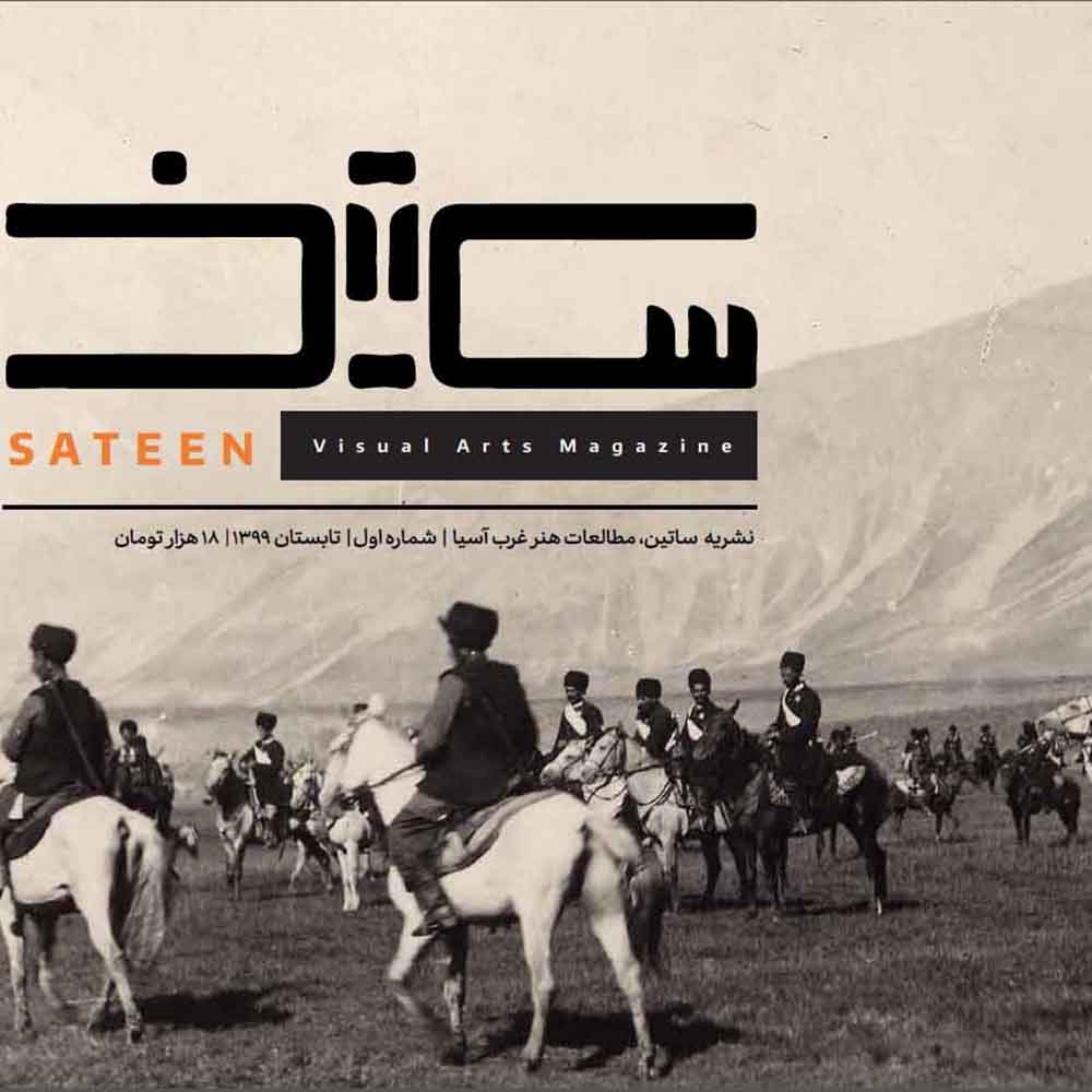 ورود عکاسی به کشورهای غرب آسیا